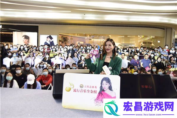 京都念慈菴·流行音乐全金榜“音乐面对面”深圳场活动