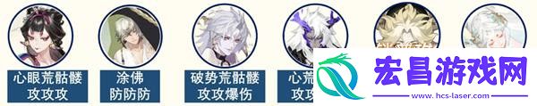 阴阳师月之海阵容推荐