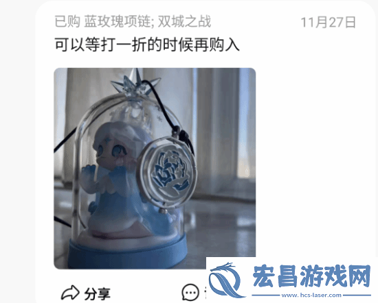 双城之战第二季官方吊坠售价499元玩家抱怨这也太贵了！