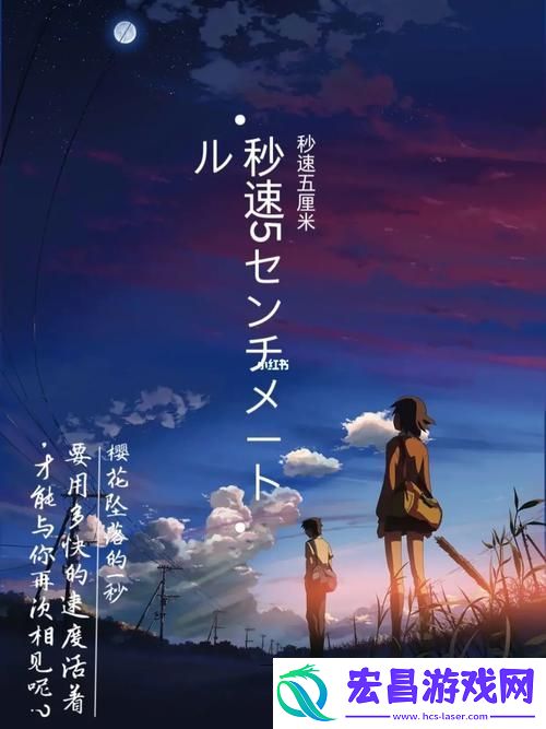 樱花电影大全免费观看在线