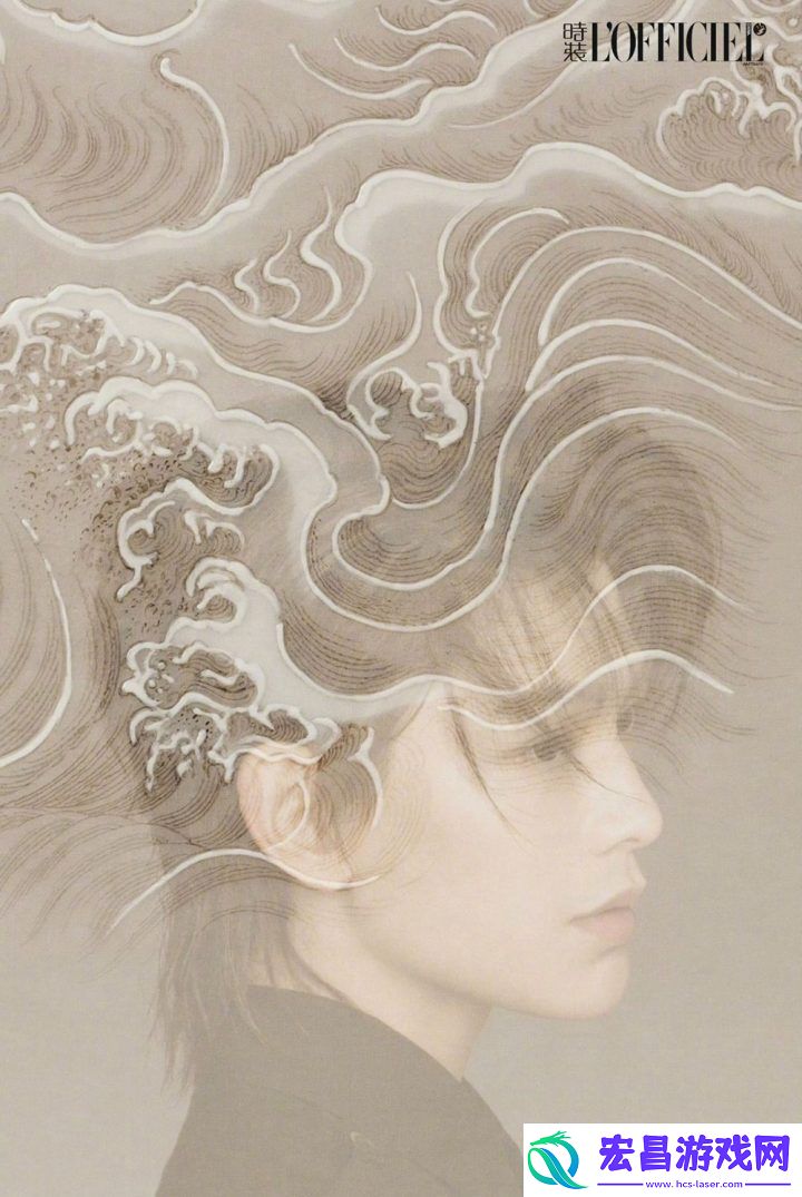 丁禹兮开年刊