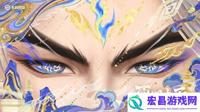王者荣耀2025春节限定皮肤有哪些