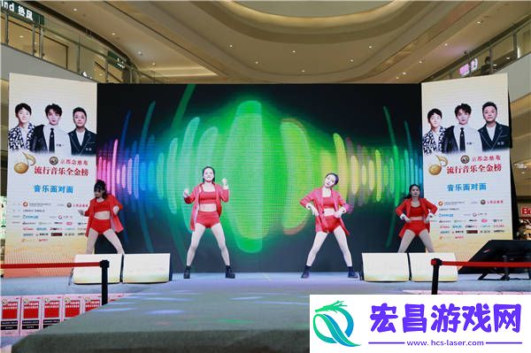 京都念慈菴·流行音乐全金榜“音乐面对面”活动