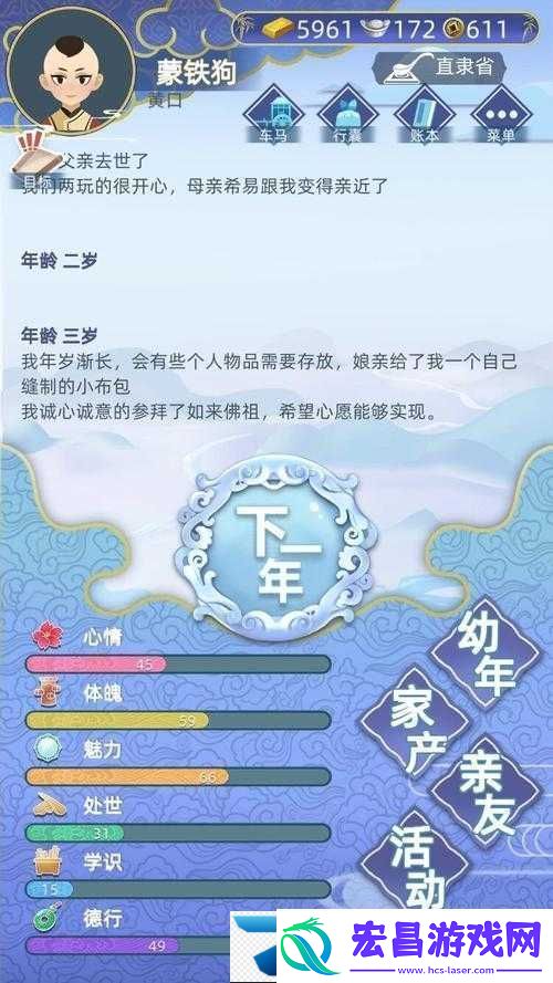 在远方追云者编年史深度赚钱与高效刷钱策略全解析攻略