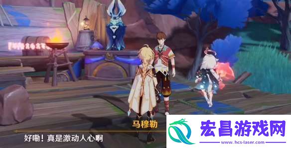 原神天地万象成就任务怎么完成