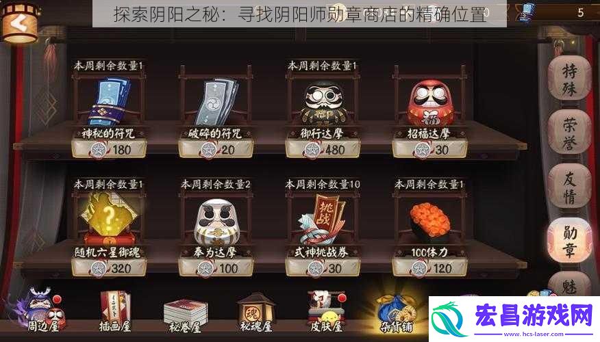 探索阴阳之秘