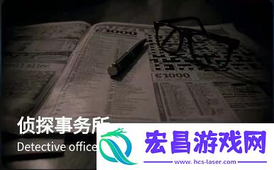犯罪大师鬼市当铺答案分享