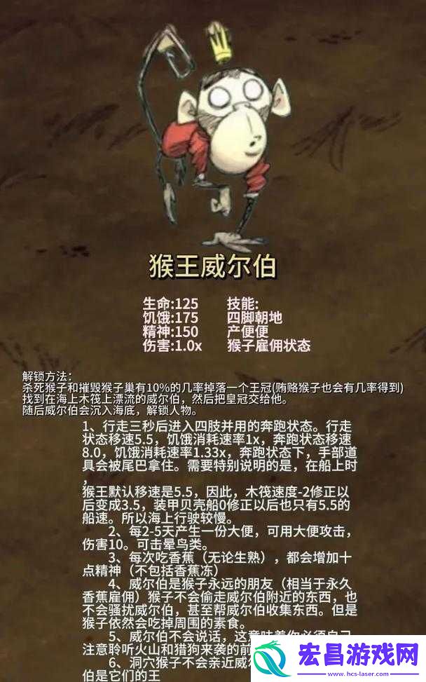 饥荒海难游戏深度解析金块获取全攻略助你解锁海上财富的秘密