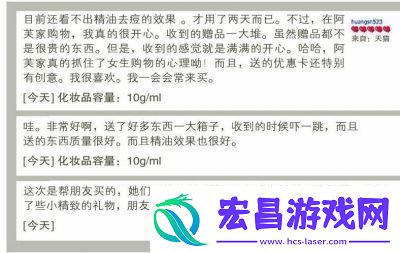 精油一线二线三线区别在哪