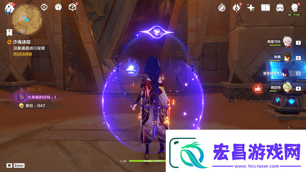 原神继续向前探索寻找出口怎么做