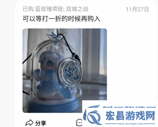 双城之战第二季官方吊坠售价499元