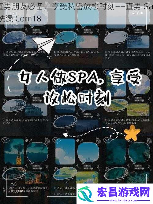 直男朋友必备