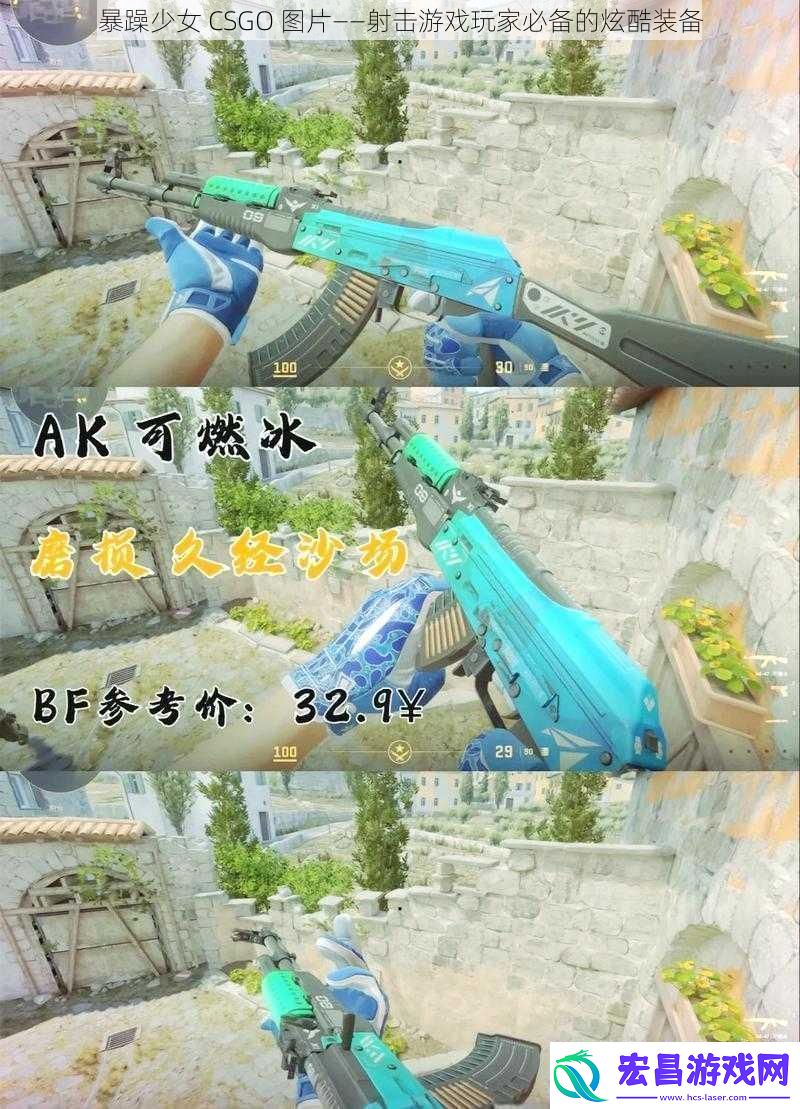 暴躁少女