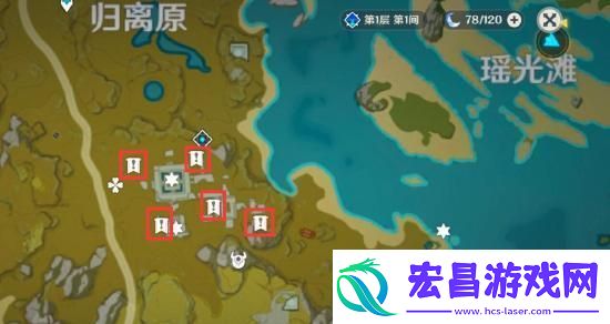 原神宝藏归离隐藏任务怎么完成