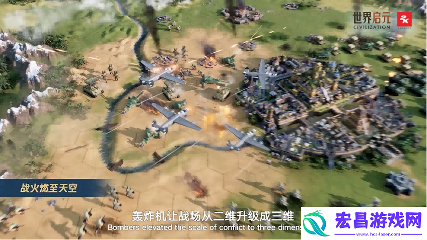2024年玩家最期待的SLG非世界启元莫属网