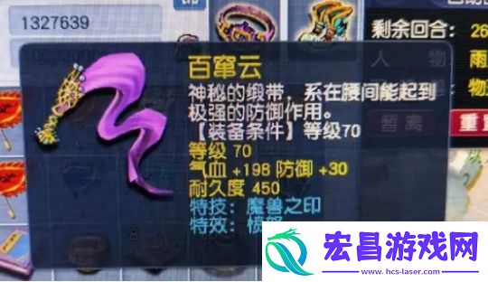 梦幻西游