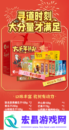 “洽”逢新春