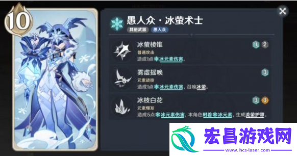 原神3.7铸镜研炼2霜刃迸碰怎么做通关阵容推荐