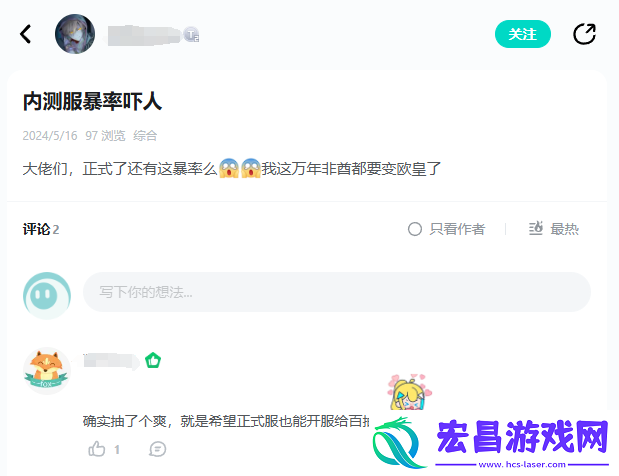 2024年玩家最期待的SLG非世界启元莫属网