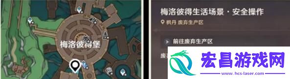 原神富豪游戏300特许卷怎么获取