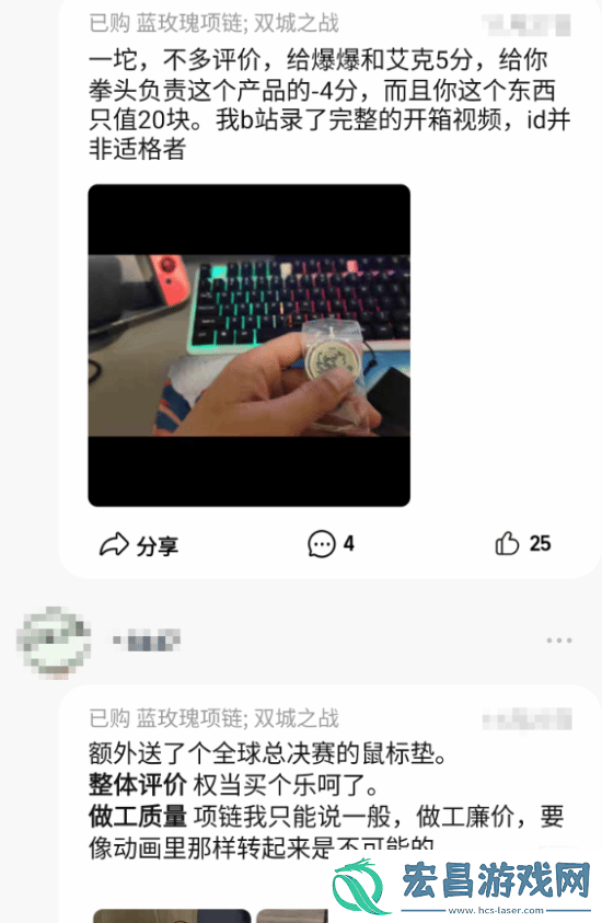 双城之战第二季官方吊坠售价499元玩家抱怨这也太贵了！