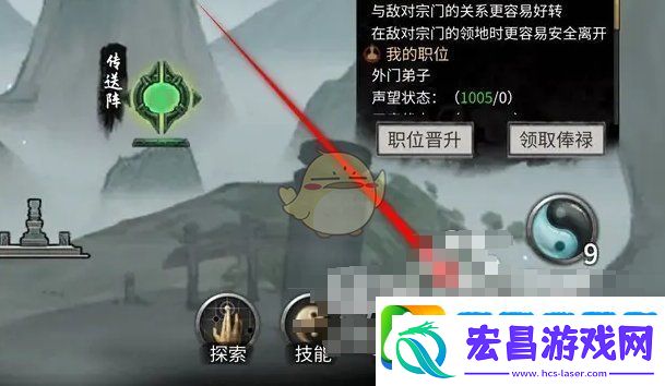 鬼谷八荒木灵果怎么使用