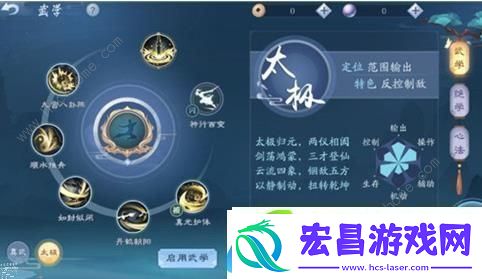 新笑傲江湖手游武当哪个流派厉害