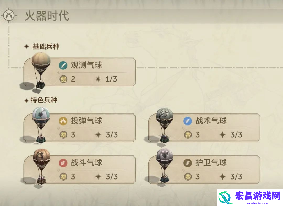 2024年玩家最期待的SLG非世界启元莫属网