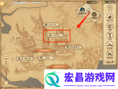 哈利波特皮皮鬼指南