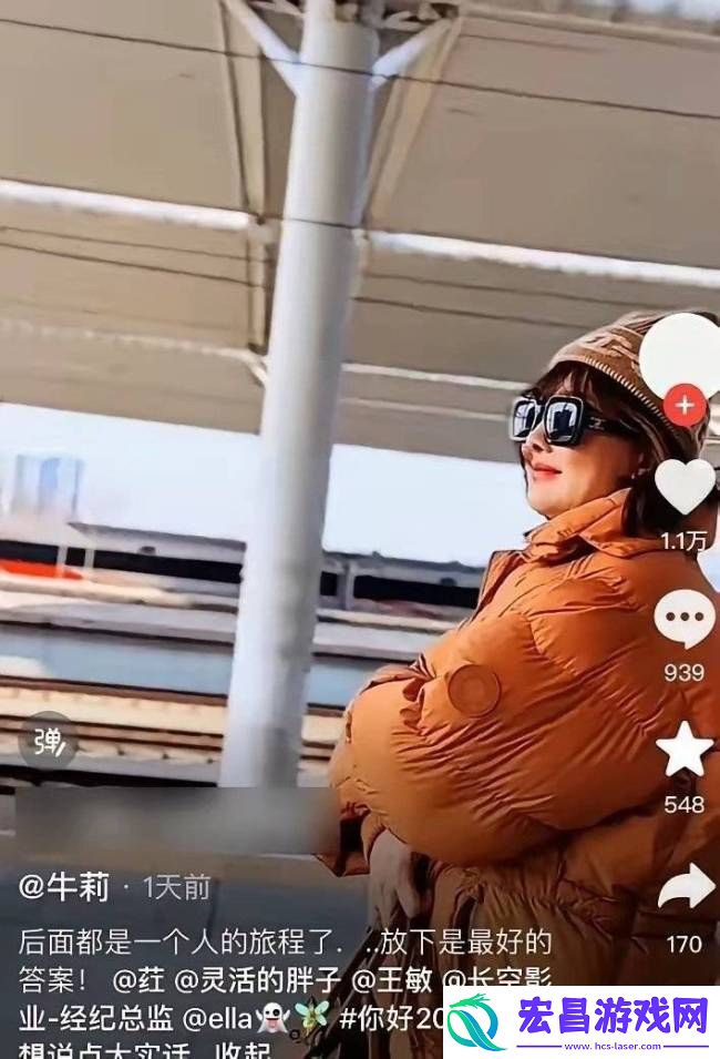 牛莉发文否认离婚传言！称二人已携手走过29年岁月