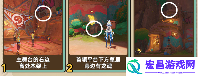 原神纳塔宝箱位置原神纳塔宝箱在哪