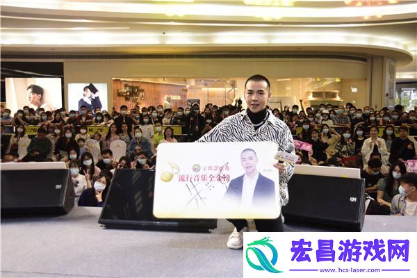 京都念慈菴·流行音乐全金榜“音乐面对面”深圳场活动