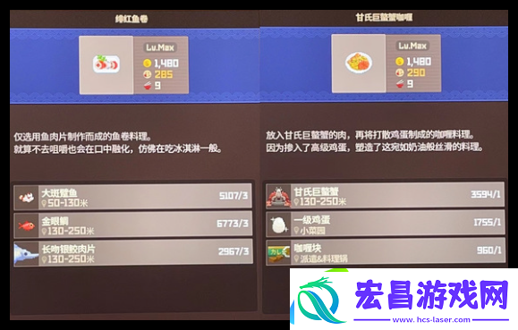 潜水员戴夫前中期菜品选择攻略