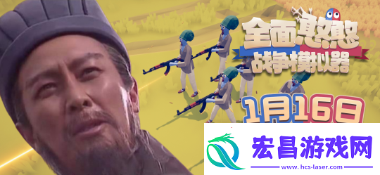 TABS手机版1月16日正式上线