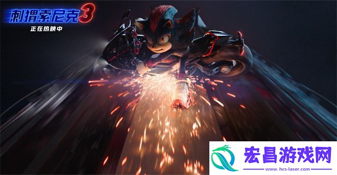 金·凯瑞自嗨刺猬索尼克3曝片段