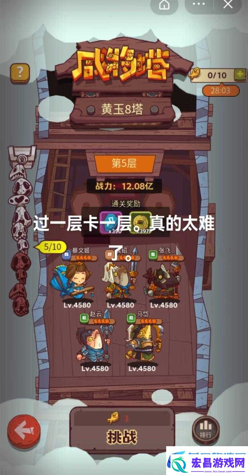 咸鱼之王游戏中珍珠免费获取攻略
