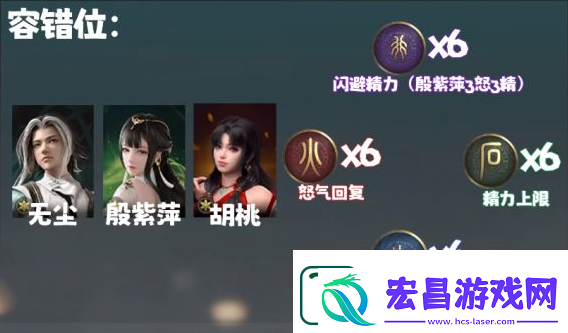 永劫无间无尘天赋怎么点
