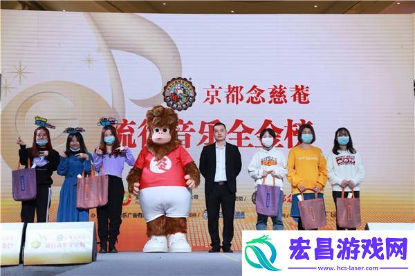京都念慈菴·流行音乐全金榜“音乐面对面”活动