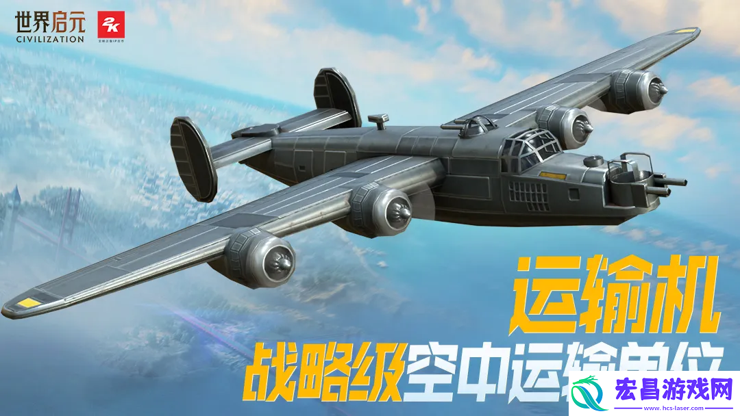 2024年玩家最期待的SLG非世界启元莫属网