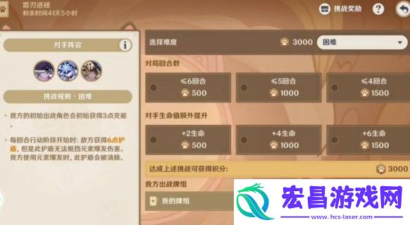原神3.7铸镜研炼2霜刃迸碰怎么做通关阵容推荐