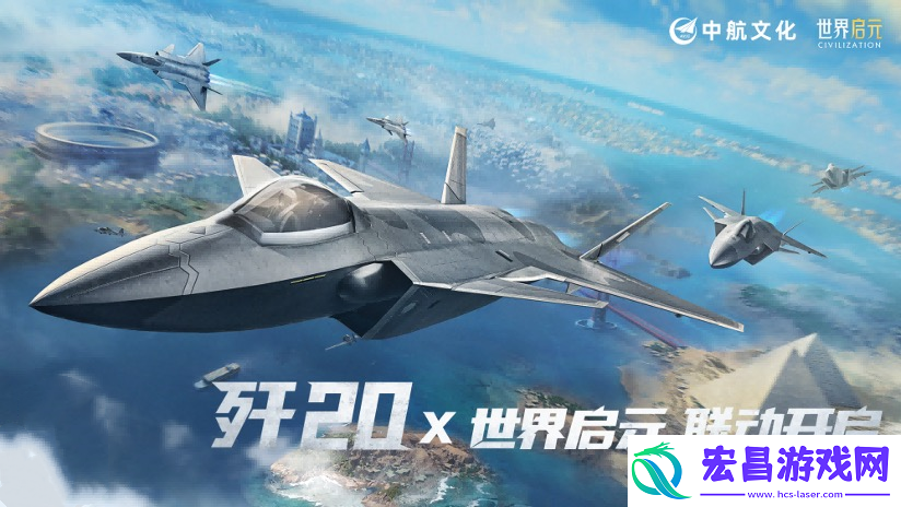 2024年玩家最期待的SLG非世界启元莫属网
