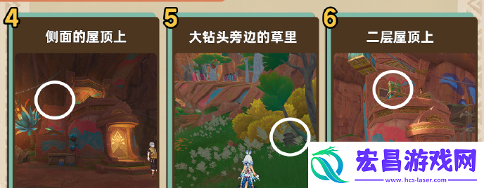 原神纳塔宝箱位置原神纳塔宝箱在哪