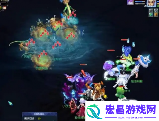 梦幻西游