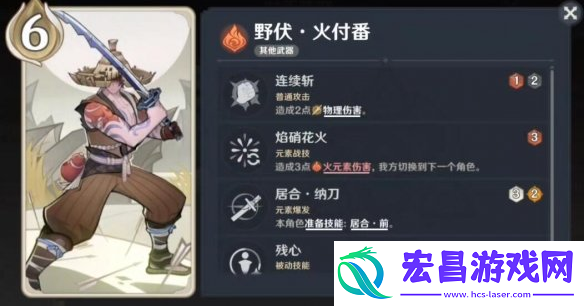 原神3.7铸镜研炼2霜刃迸碰怎么做通关阵容推荐