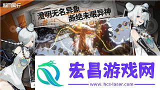 超凡先锋保存所钥匙在哪