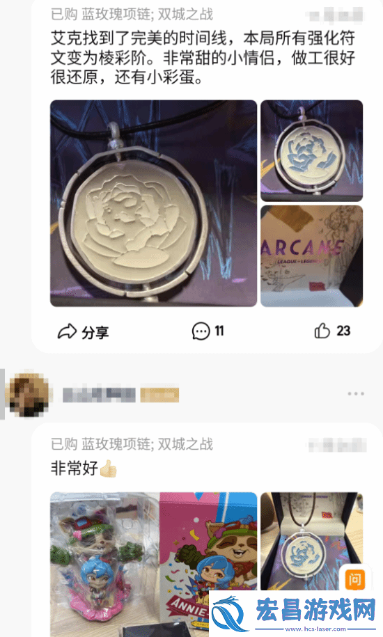 双城之战第二季官方吊坠售价499元玩家抱怨这也太贵了！