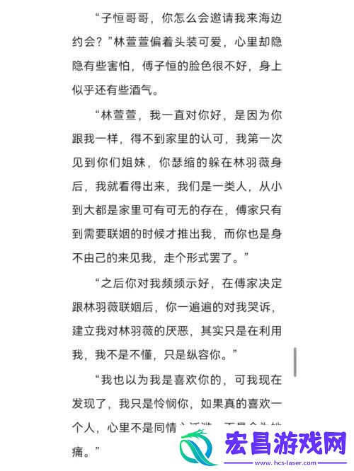 难道你不想体验更深层次的快感吗当然