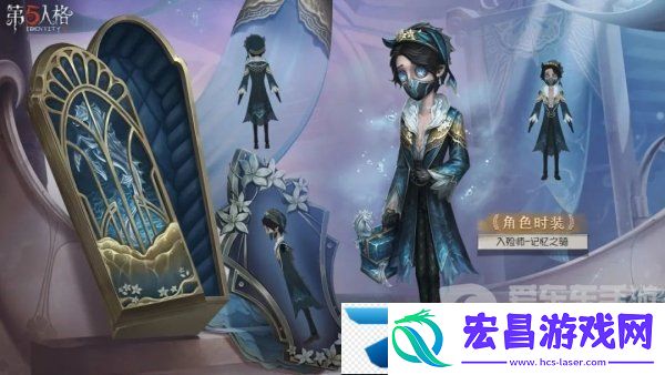 第五人格32赛季精华1皮肤有哪些