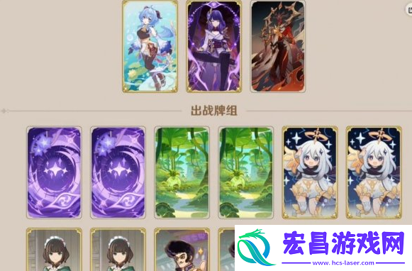 原神3.7铸镜研炼2霜刃迸碰怎么做通关阵容推荐
