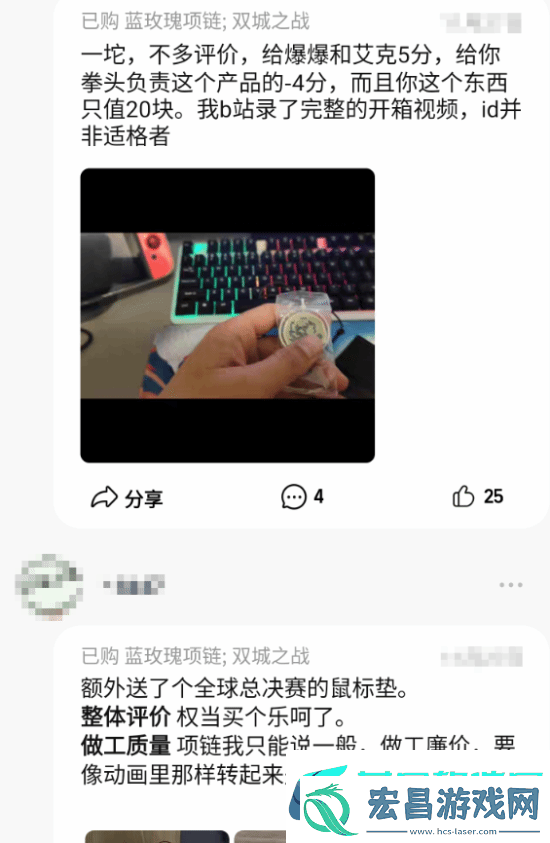 双城之战第二季官方吊坠售价499元